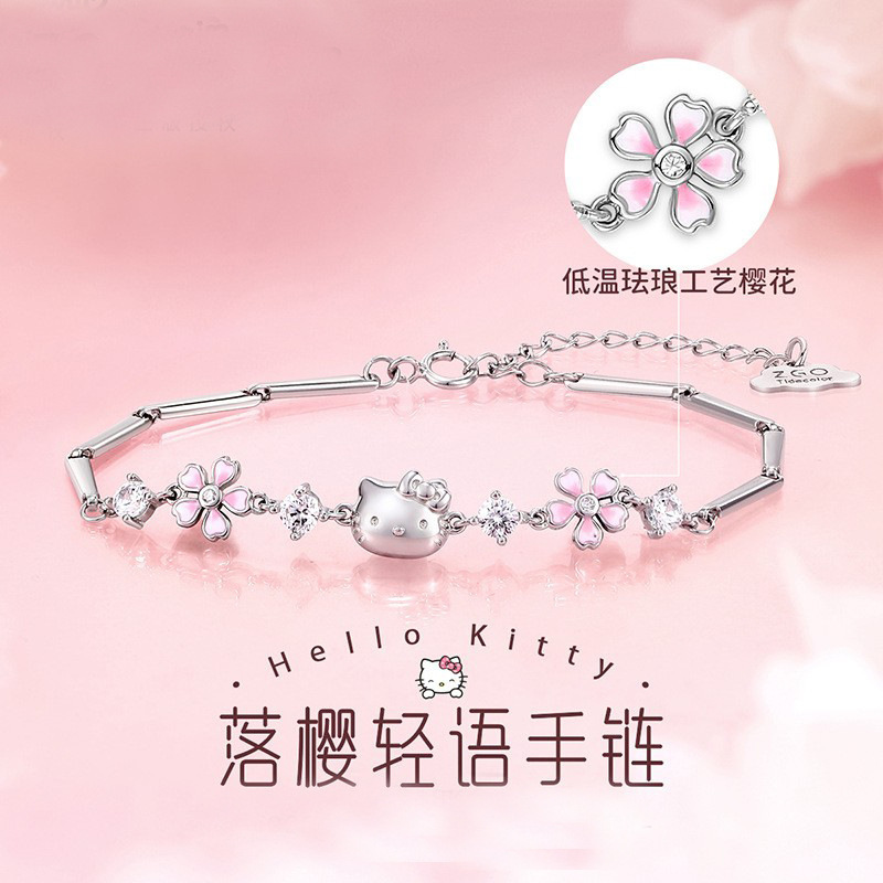 铜合金手链 ins三丽鸥凯蒂猫樱花手链女小众闺蜜时尚简约送女生