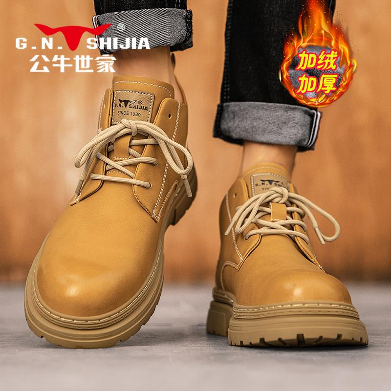 公牛世家马丁靴男鞋冬季加绒皮毛一体工装大黄靴真皮中筒英伦皮靴