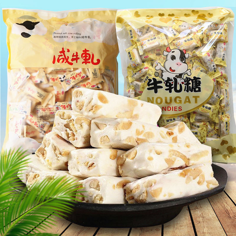 风味牛轧糖咸牛轧花生奶糖喜糖年货休闲零食糖果小吃袋装101g干净