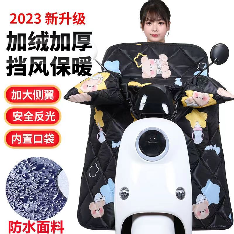 颗粒绒冬季防风被长绒毛绒绒加厚保暖加密绒电动车挡风被防风防水
