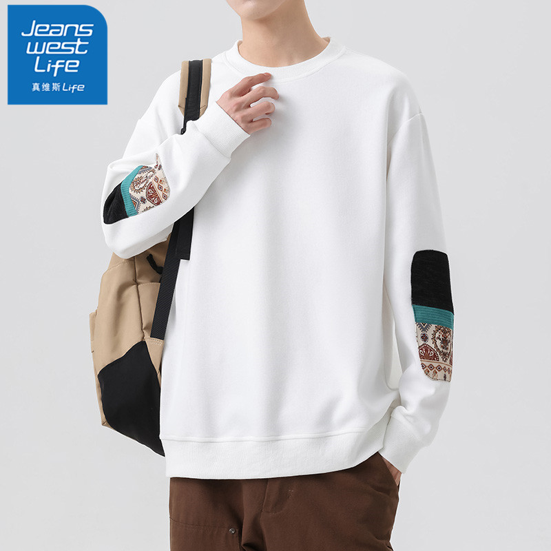 真维斯LIFE男士长袖t恤春秋季潮牌圆领上衣服秋冬款青少年打底衫