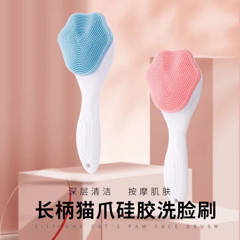 【厂家直销】硅胶长柄洁面刷脸柔软深层去黑头去油多功能猫爪按摩刷