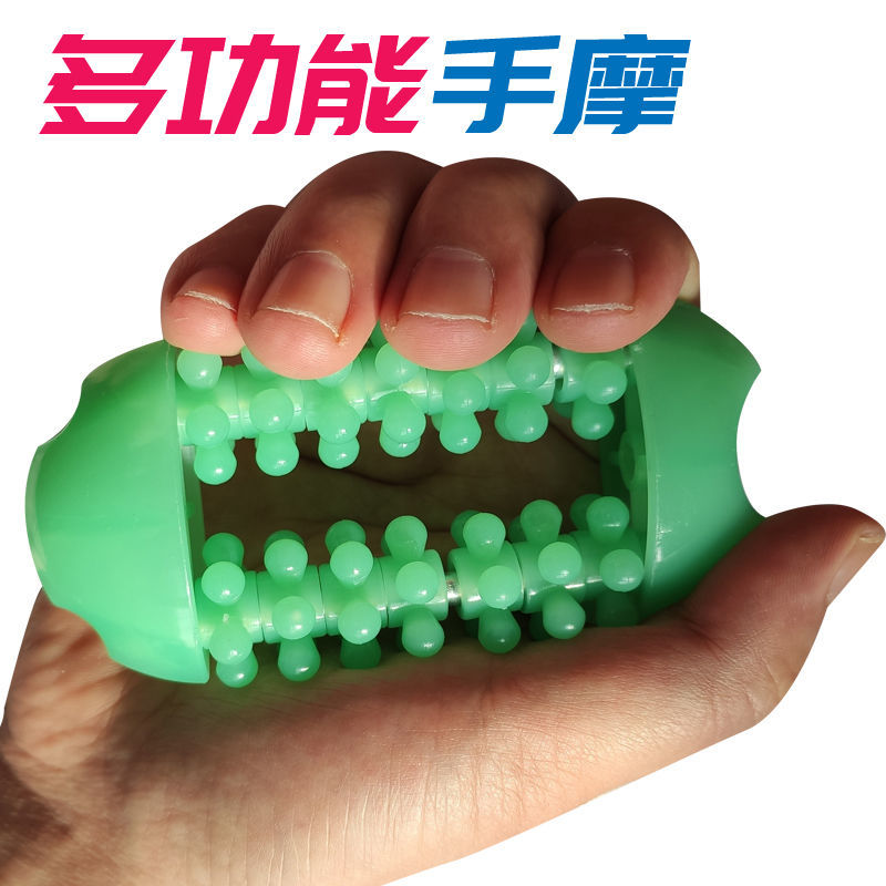 手部手掌按摩器穴位经络按摩滚轮带按摩球仿玉手握按摩轮灵活训练