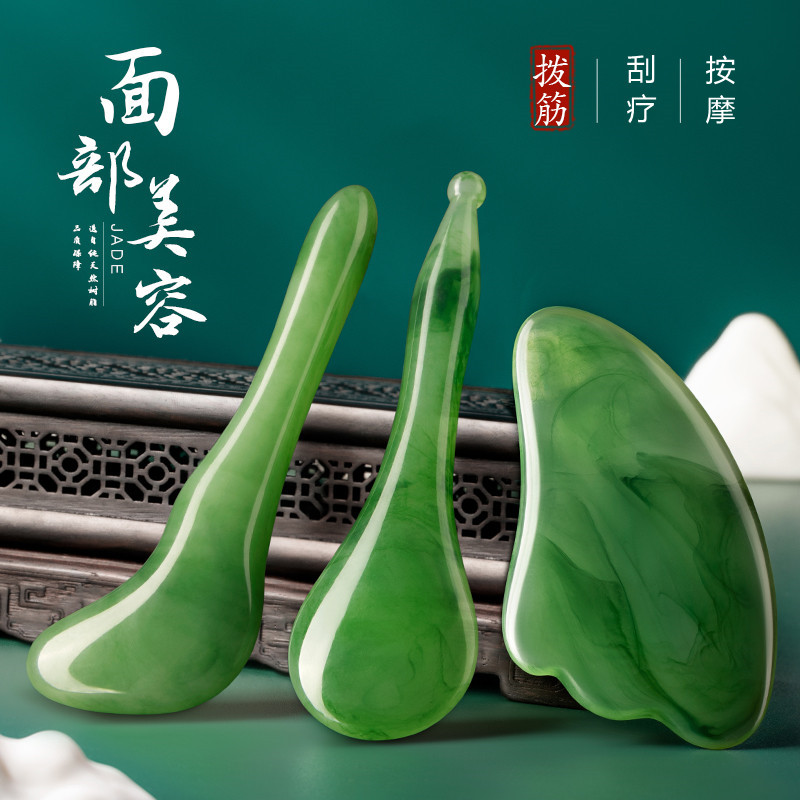 美容板树脂按摩通经拨经脸部刮板眼部刮脸拨筋棒肩颈疏通经络按摩
