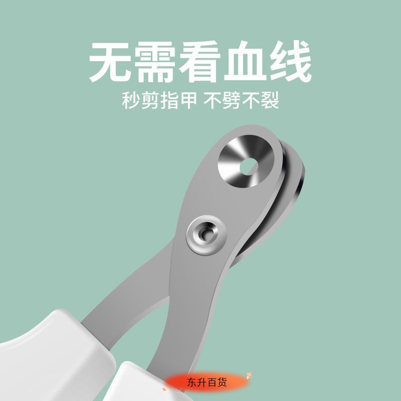 小盲剪猫咪指甲剪新手专用宠物防剪血线猫指甲剪圆孔幼猫防剪出血