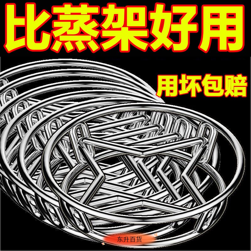 不锈钢锅架家用厨房置物架多功能架子加厚隔热支架防烫收纳蒸架