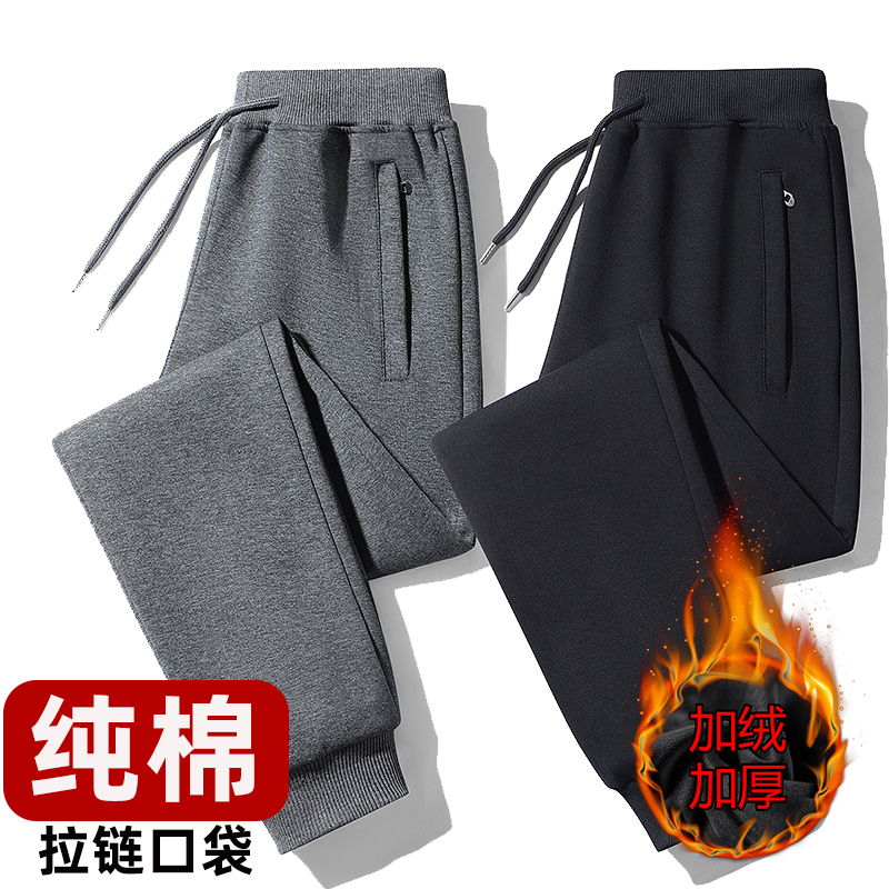 超柔绒秋冬男士加绒运动裤保暖休闲裤透气棉裤春夏薄款卫裤女同款