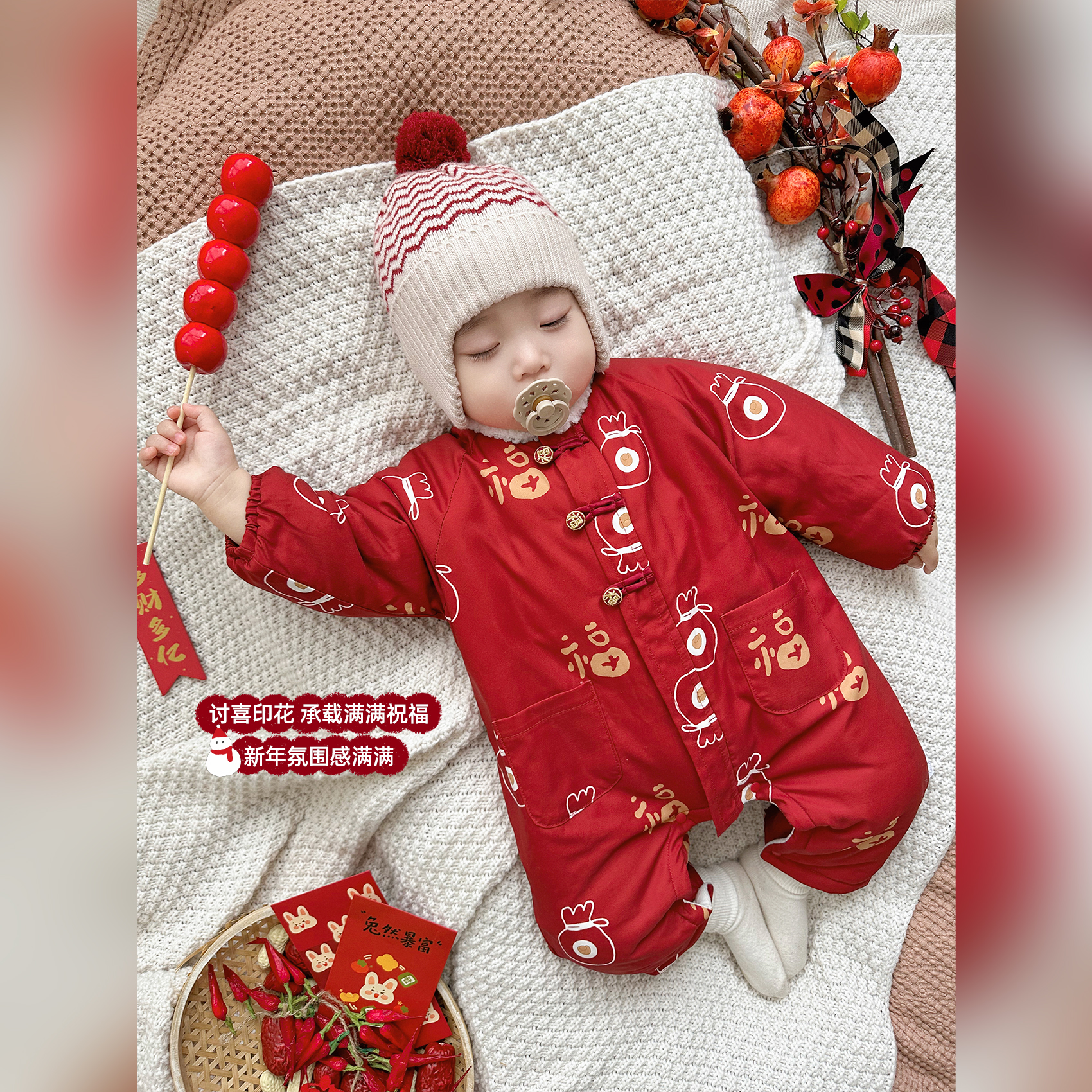 【1】喜庆金线刺绣福字盘扣夹棉加绒连体衣爬服SK1854【3店】