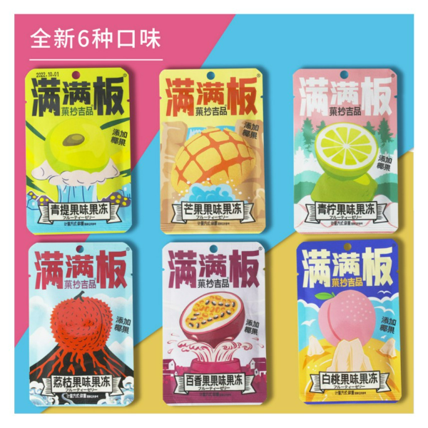 满满板果冻蒟蒻吸吸冻水果味大板果肉椰果布丁菓抄吉品网红零食品