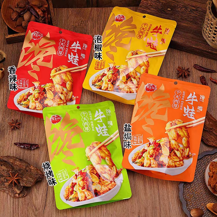 牛蛙即食贤惠娘子60g独立小包下饭烧烤盐焗香辣味泡椒味休闲零食