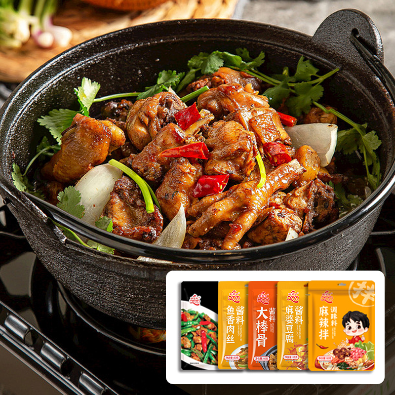 QDD/乾多多小炒酱料鱼香肉丝大骨棒调味料炒菜家用酱料60g*5袋