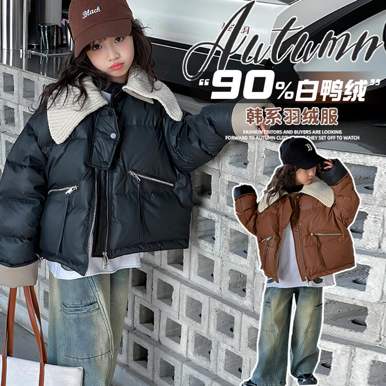 女童羽绒服6-12岁 15岁冬装2023新款儿童时尚加厚外套大童韩版潮