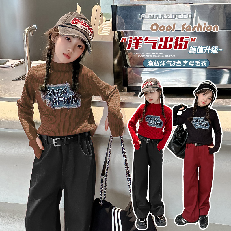 女童大童打底衫2023新款6-12岁15岁洋气三色牛仔字母刺绣毛衣秋冬