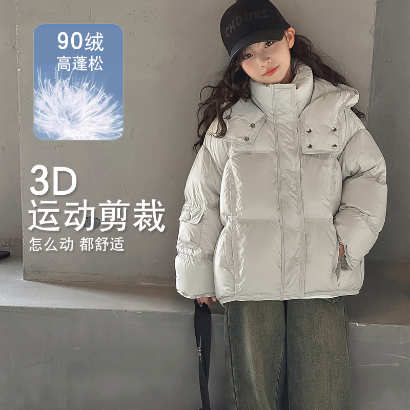 女童羽绒服2023新款6-12岁 15岁冬装中大童高端蓬松剪裁羽绒外套