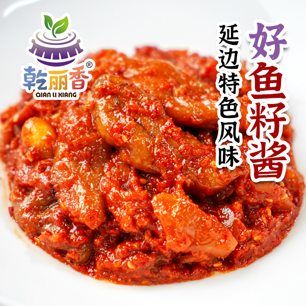 【延边特产鱼籽酱500g/袋】朝鲜族风味新鲜辣拌即食明太鱼籽下饭