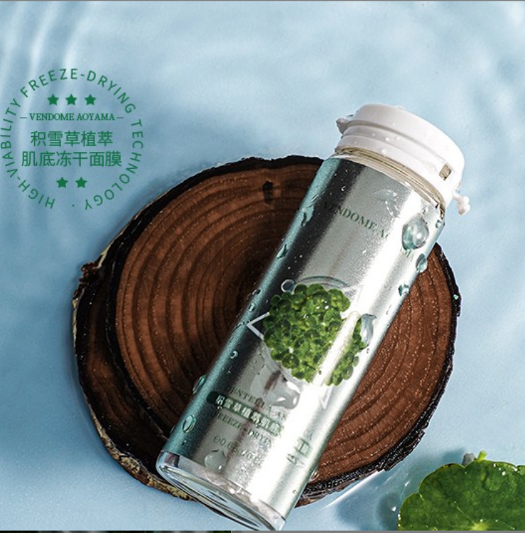 【专属福利】VA积雪草植萃冻干面膜（体验装）