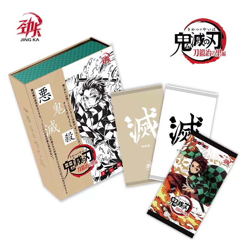劲卡-《鬼灭之刃》 收藏卡牌盲盒（默认代拆）