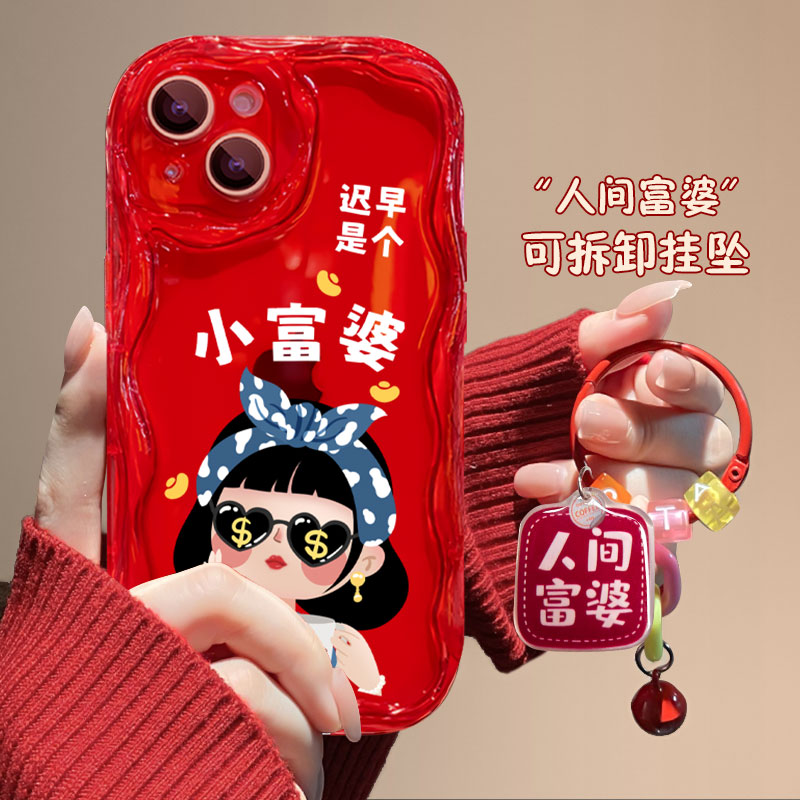 卡通富婆女孩iPhone15华为/vivo/oppo/小米苹果14防摔全包手机壳