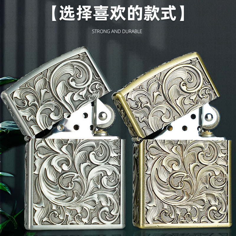 ZORRO佐罗双面深雕唐草盔甲创意潮节日礼物送男友防风煤油打火机