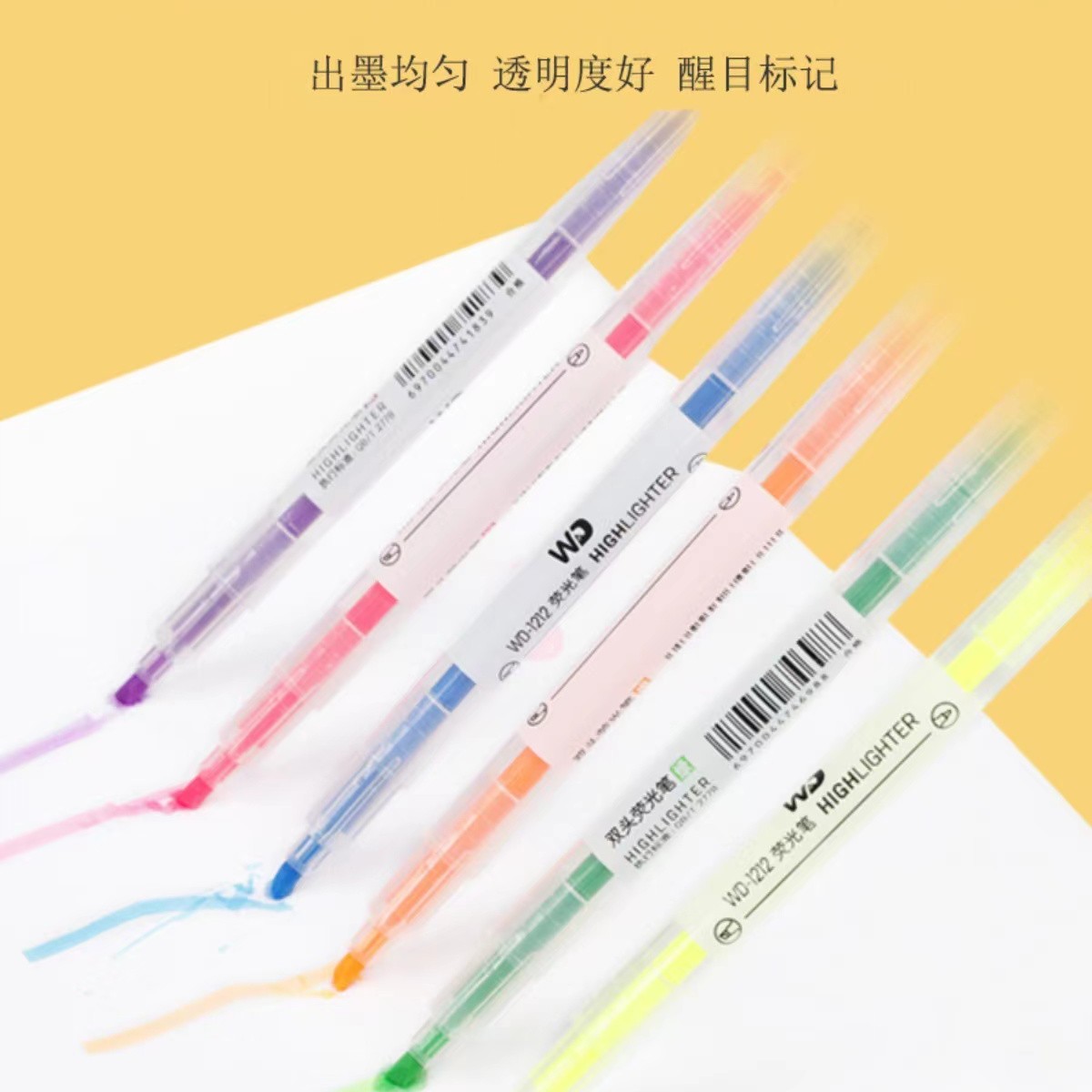 一支双头荧光笔 颜色随机个人清洁工具画画垃圾袋