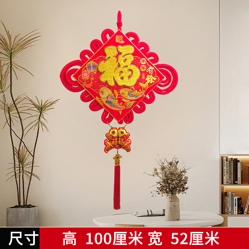 2024新款春节立体福字中国结挂件新居挂饰新年装饰品平安结喜庆
