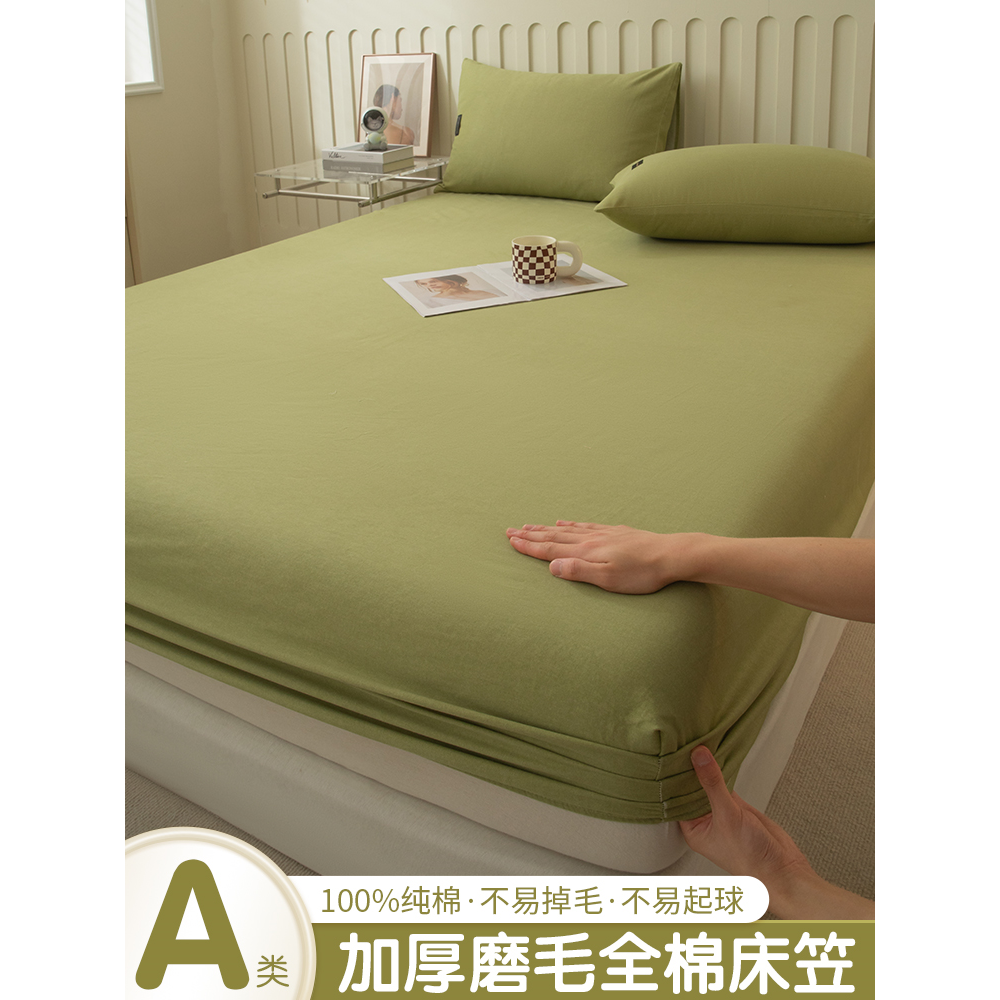 全棉床笠磨毛加厚纯棉席梦思床垫保护套罩2023新款全包床