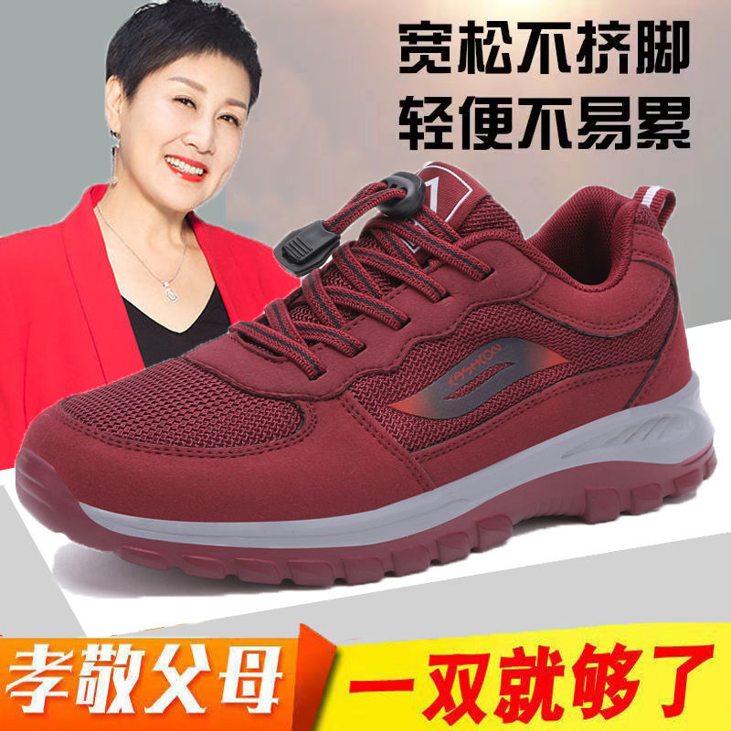 老人鞋春秋女鞋奶奶防滑轻便妈妈鞋软底一脚蹬运动鞋中老年健步鞋