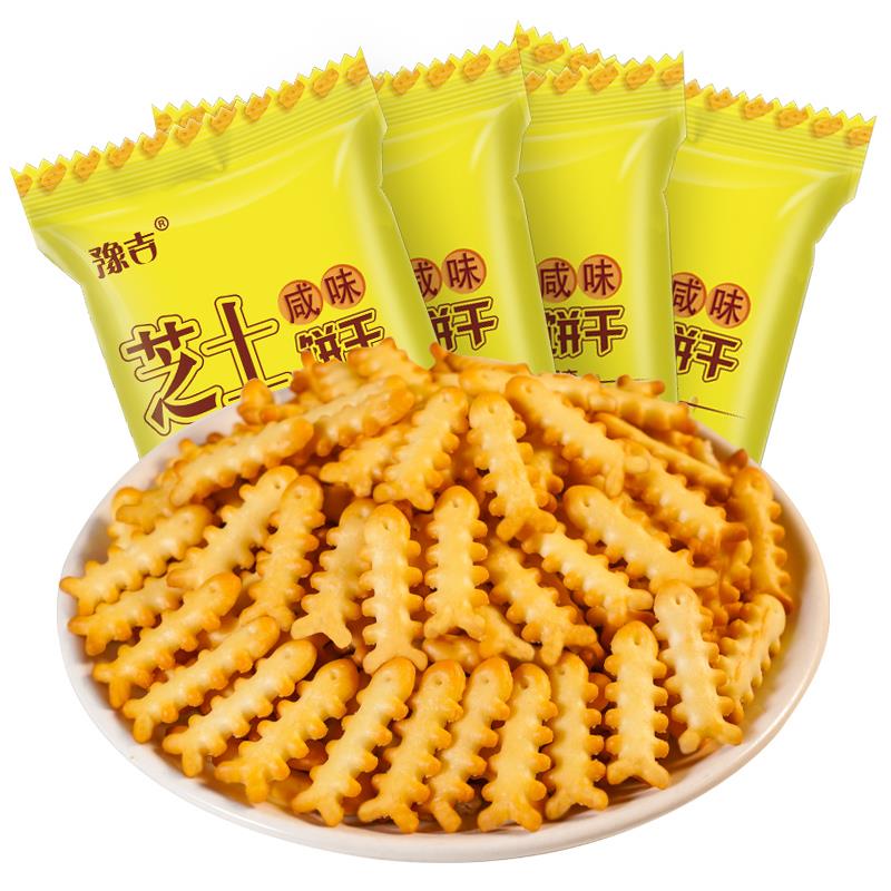 豫吉鱼骨芝士咸味小饼干整网红零食单独小饼干休闲食品笋0g