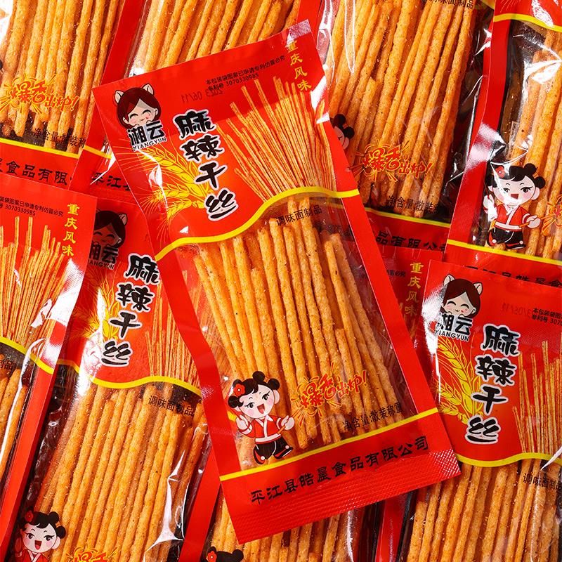 脆辣棒辣条麻辣棒回忆儿时怀旧面筋辣片湖南特产童年休闲小零笋0g