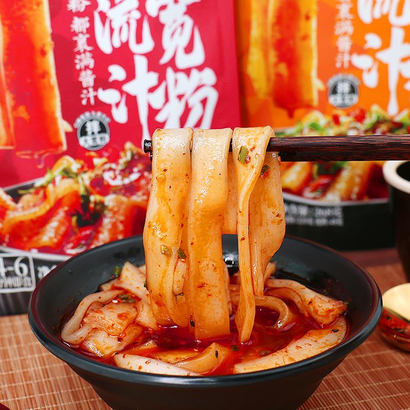 花流汁大宽粉麻酱红油方便速食米粉火锅夜宵面土豆粉网红爆款笋0g