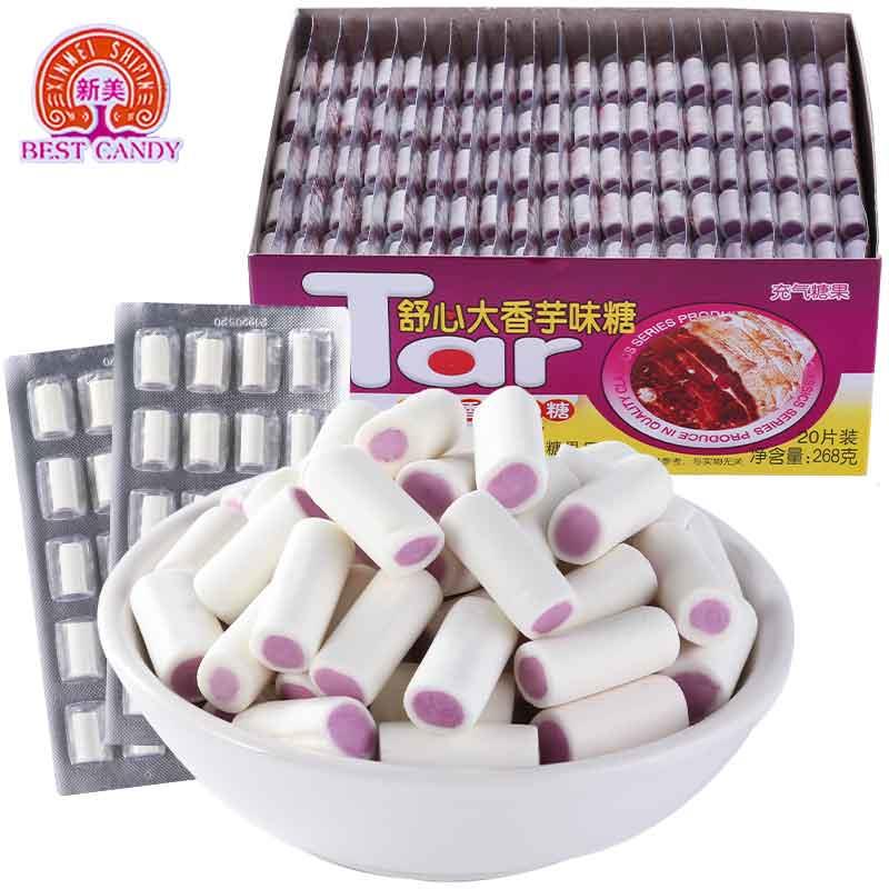 舒心大香芋味糖香芋奶味糖夹心奶糖后童年回忆怀旧小零食糖果笋0g
