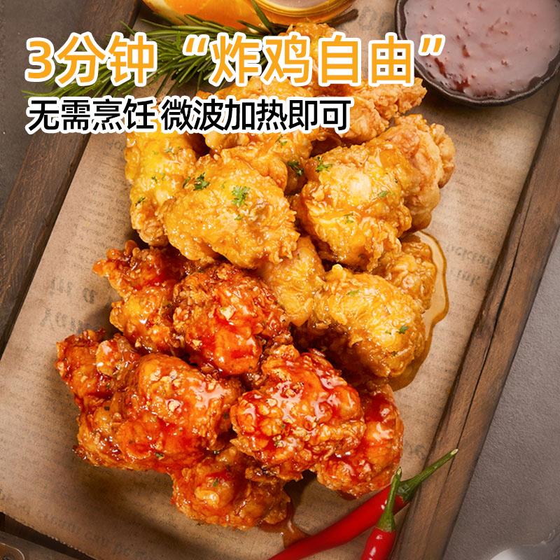 bibio希杰必品阁韩式炸鸡半成品韩国尔炸鸡块空气炸锅微波速姜0g