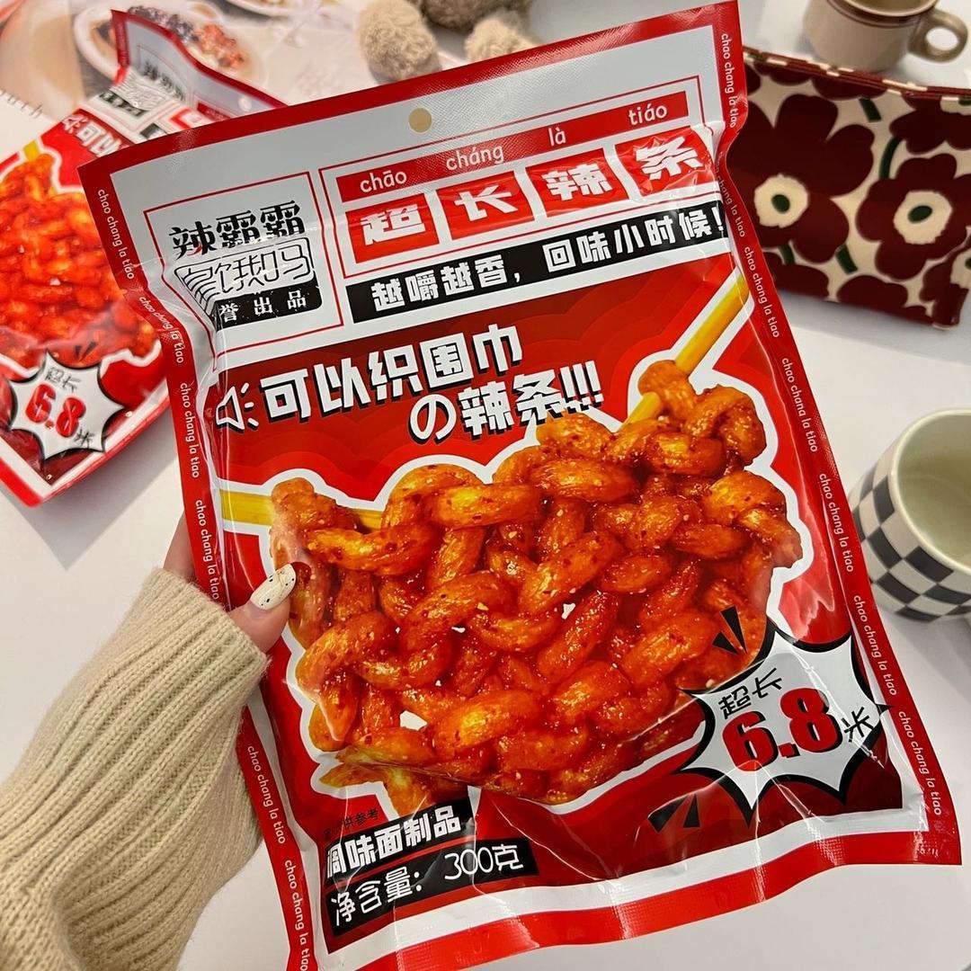 皇饿吗辣霸霸超长辣条.米网红婚礼接亲整蛊辣条辣棒怀旧小零笋0g