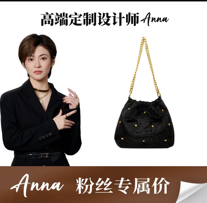 （门面29800）高定版花园包女包大容量包单肩手提托特包AnnaM