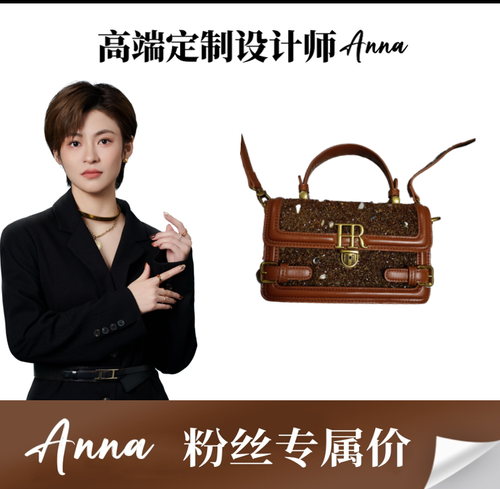 （门店5900）新款大容量潮流多功能单肩斜挎包AnnaQ