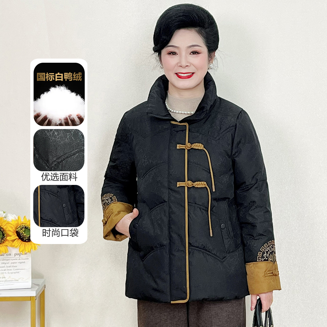 中老年女装妈妈冬季显瘦宽松白鸭绒羽绒服国风绣花妈妈短款外套