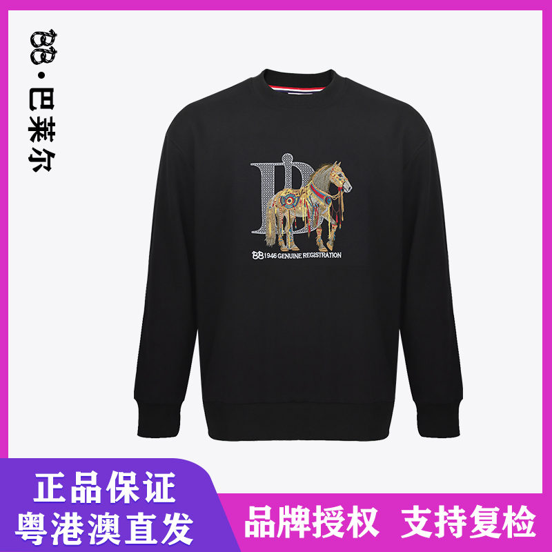 BB 巴莱尔 【R标授权 】重工刺绣奢华鎏金战马长袖卫衣潮 BB2157