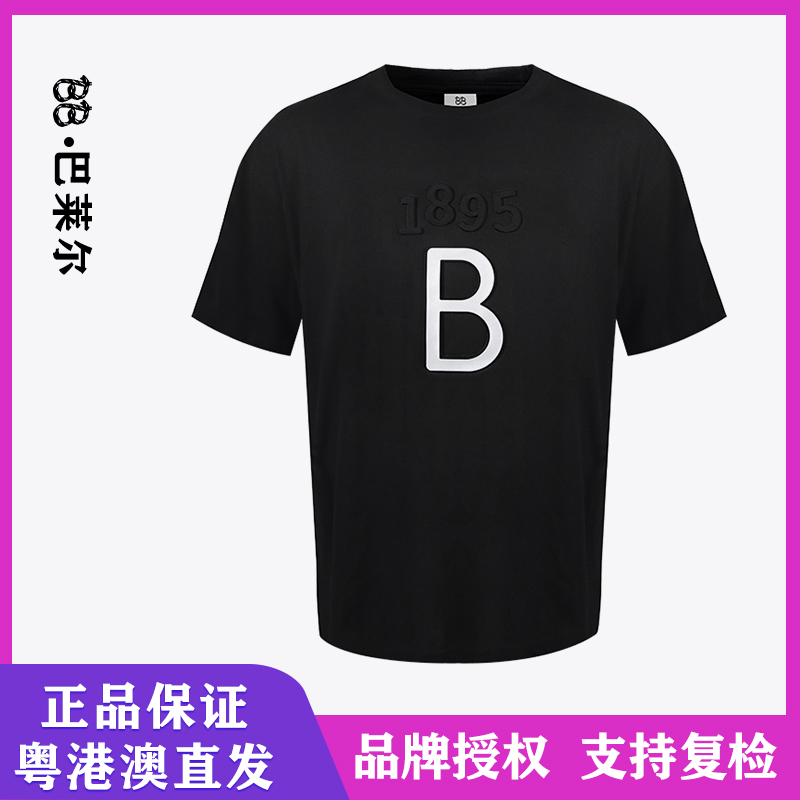 BB 巴莱尔 【R标授权】正版经典重工3D钢印反光短袖T恤潮 BB2114