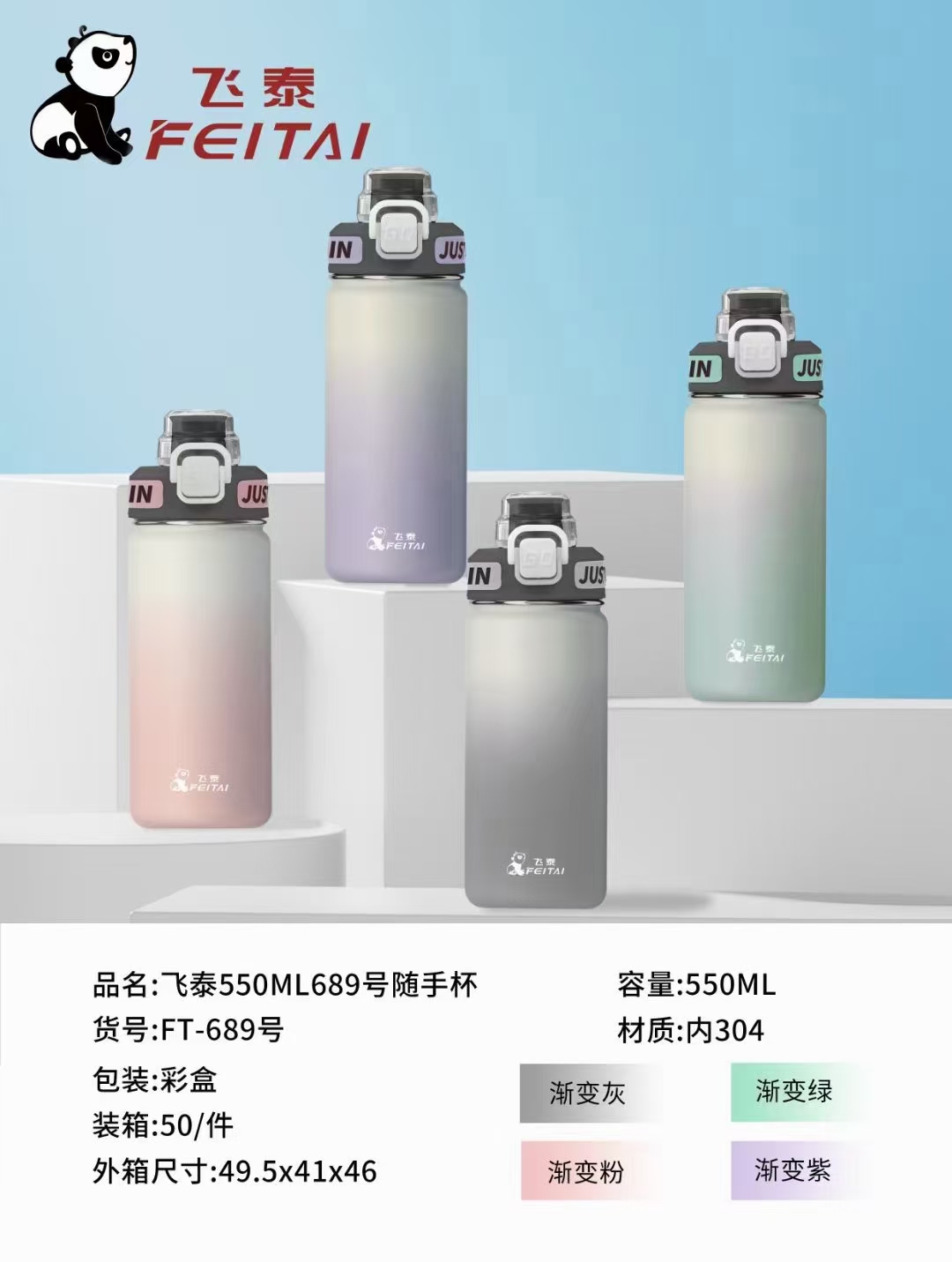 【小沐童】2024饮水水杯