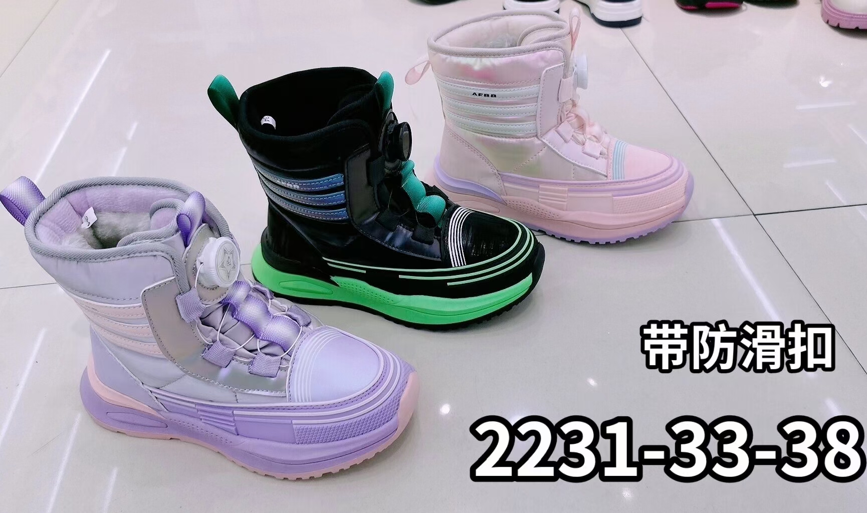 【炫色雪地靴】旋钮防滑扣运动鞋