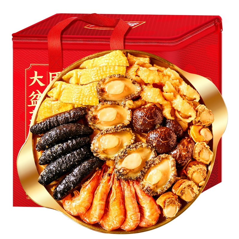 天海藏团圆大盆菜2kg/盒 8种山珍海味 原汁原味