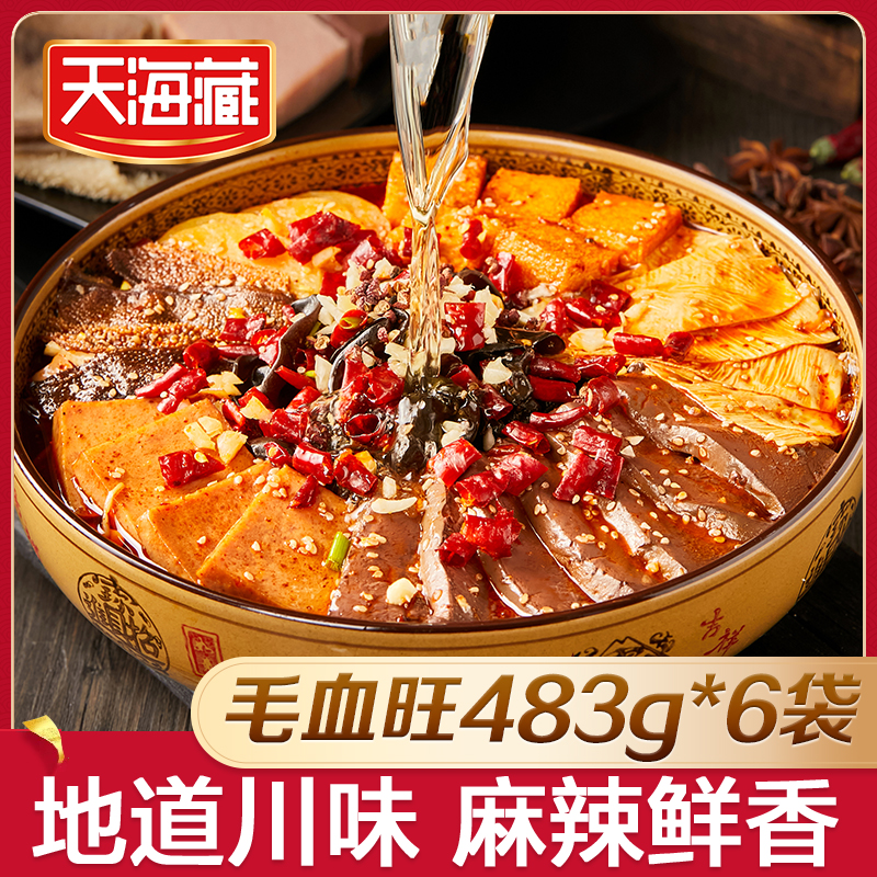天海藏6袋装麻辣毛血旺483.5g/袋