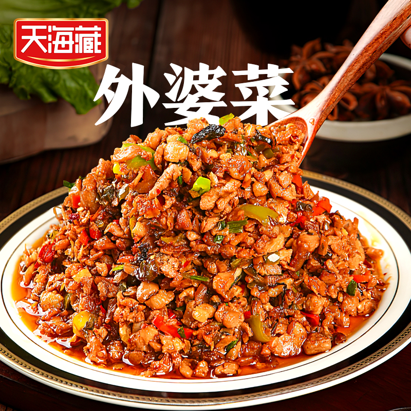 【小中分专属】天海藏下饭外婆菜180g/袋 口感爽脆 油润不腻