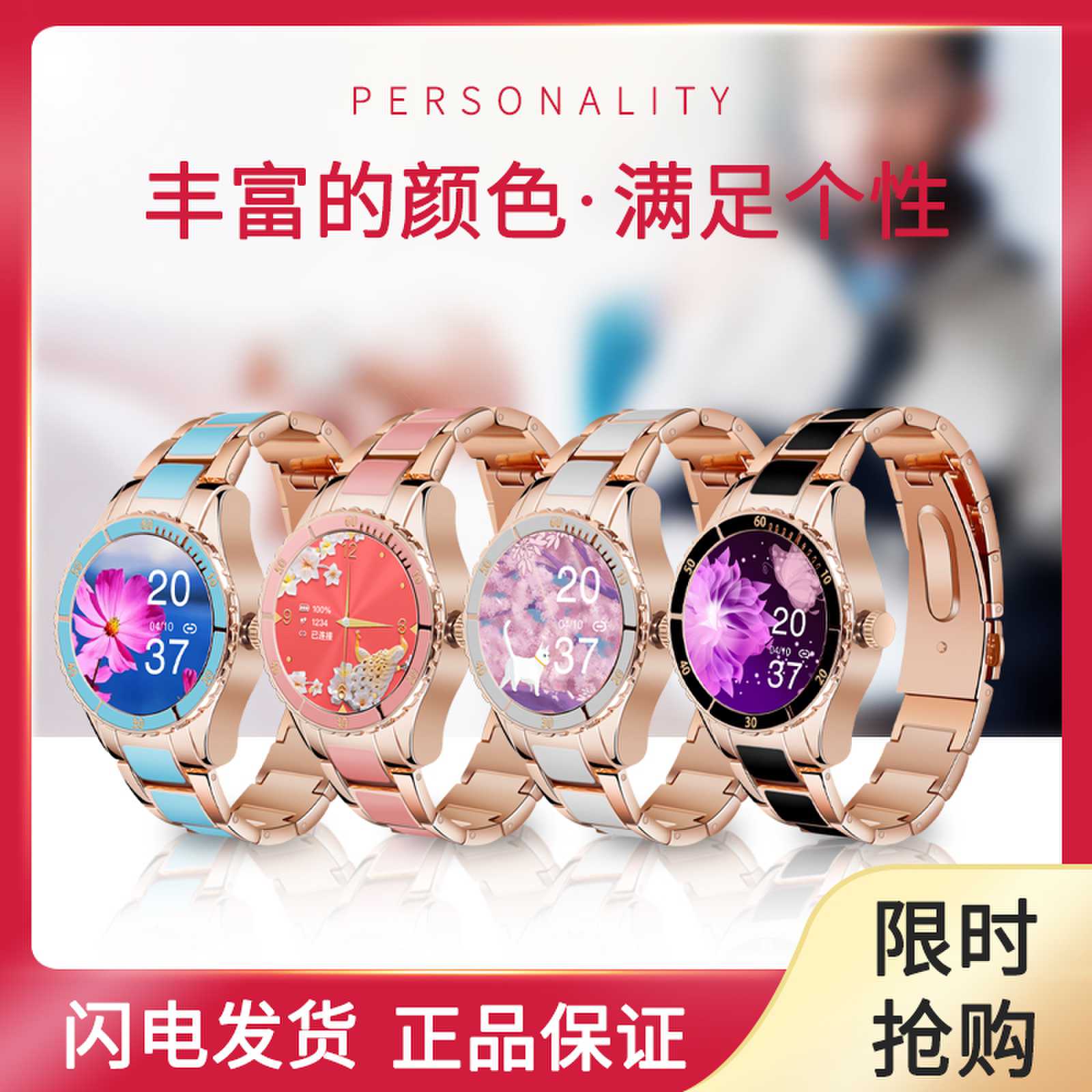 女款智能手表女气质生理健康监测录音运动多功能手环音乐蓝牙通话