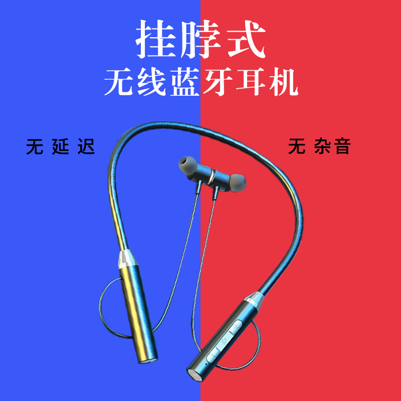 无线蓝牙耳机高颜值运动音乐挂脖式华为OPPOvivo小米安卓苹果通用