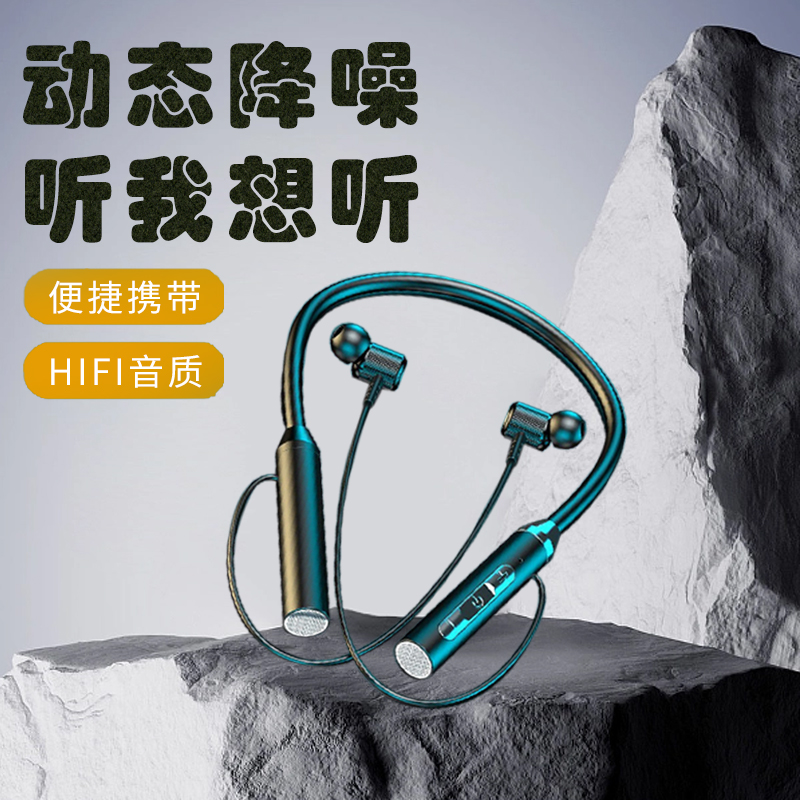 新款无线蓝牙耳机挂脖式超长待机续航防掉苹果OPvivo小米华为通用
