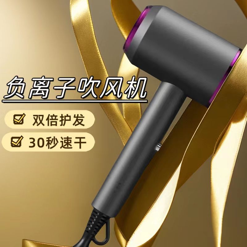小米有品电吹风机家用大功率负离子护发吹风筒发廊理发店专用恒温