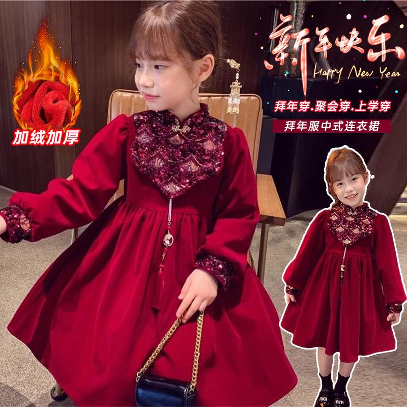 女童连衣裙冬装2023新款洋气儿童加绒公主裙女孩中国风拜年服加厚