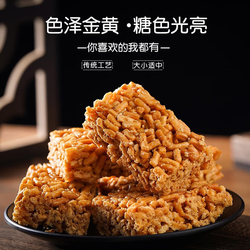 经典老式沙琪玛硬脆萨其马手工琪玛香甜酥脆怀旧网红休闲小零食