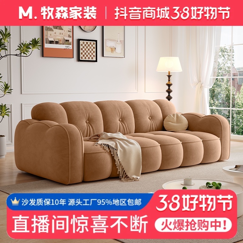 侘寂风简约云朵轻奢极简现代沙发奶油风客厅直排沙发网红酒店沙发